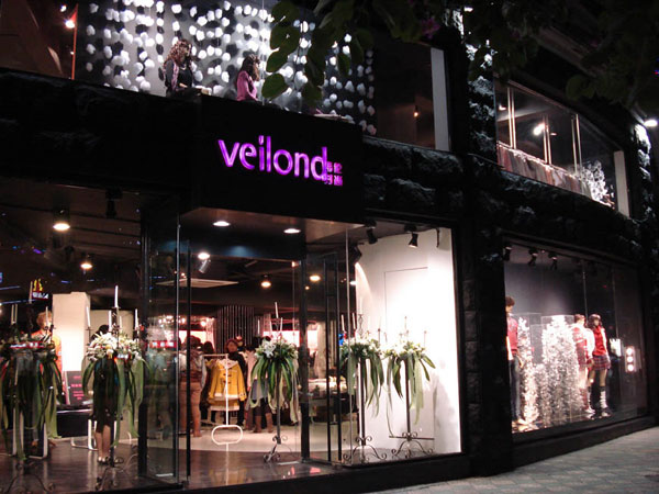 veilond女装店铺展示