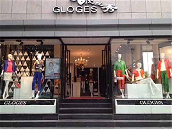歌之秀女裝店鋪展示