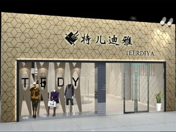 特兒迪雅女裝店鋪展示