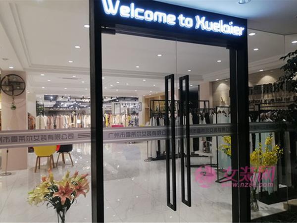 雪莱尔服饰女装店铺展示