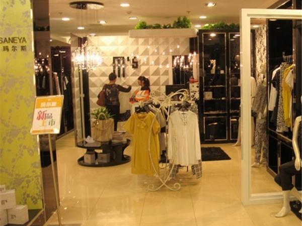 瑪爾斯女裝店鋪展示