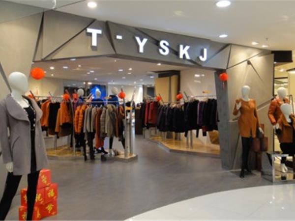 T-YSKJ女装店铺展示