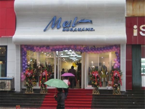 美丽不打烊女装店铺展示