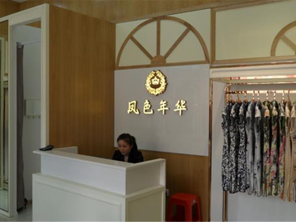 凤色年华女装店铺展示