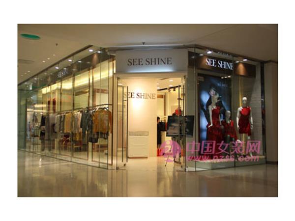 斯賢女裝店鋪展示