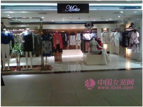 瑪?shù)倏膳b店鋪展示