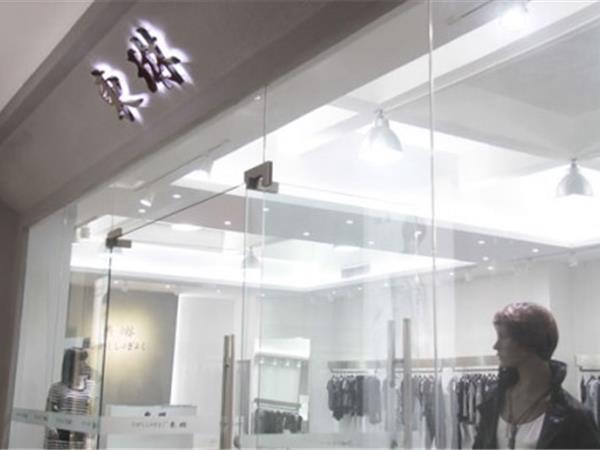 東琳女裝店鋪展示