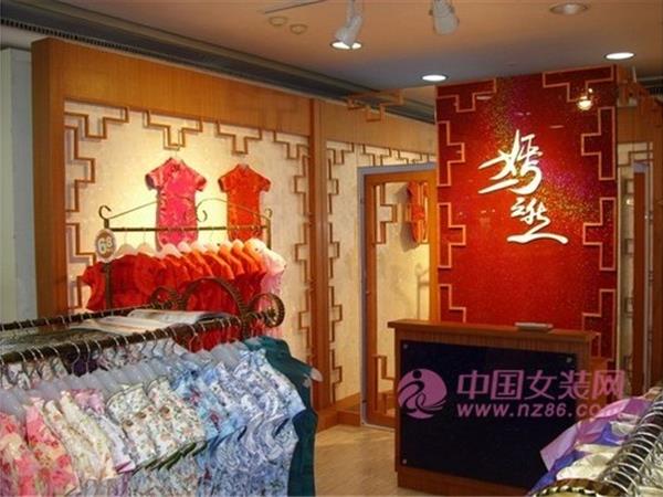 嫣之然女装店铺展示