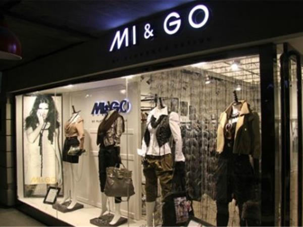 MI&GO女装店铺展示
