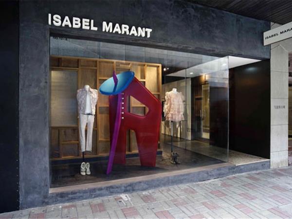 伊莎贝尔·玛兰女装店铺展示