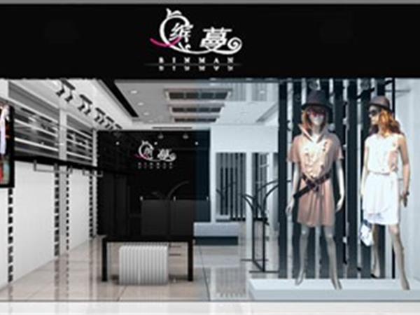 binman女装店铺展示