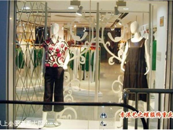 藝之蝶女裝店鋪展示