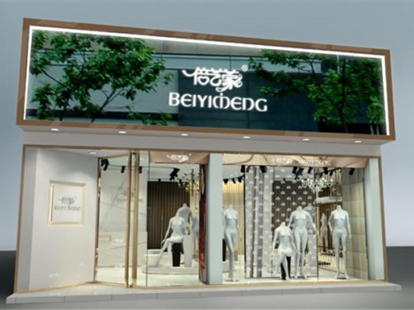 倍艺蒙女装店铺展示