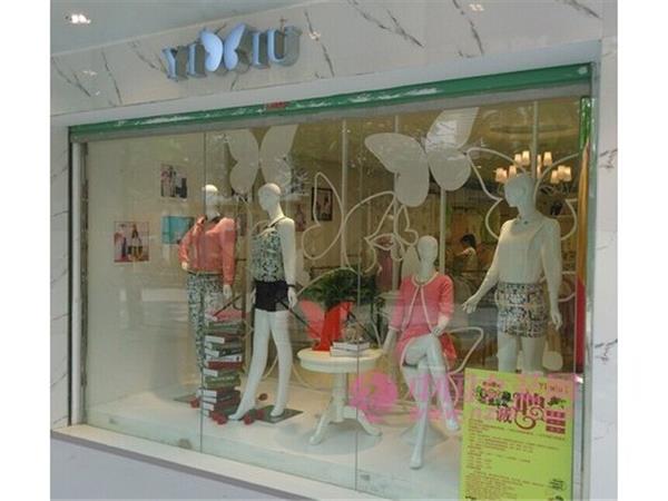 依袖女裝店鋪展示