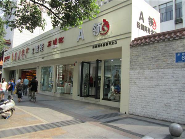 A領(lǐng)女裝店鋪展示
