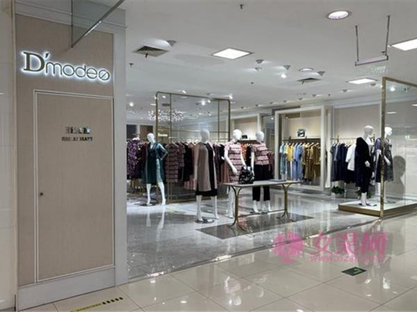 黛瑪詩女裝店鋪展示