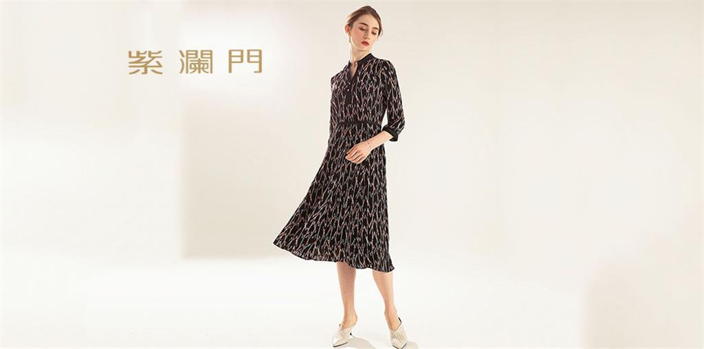 紫澜门女装品牌