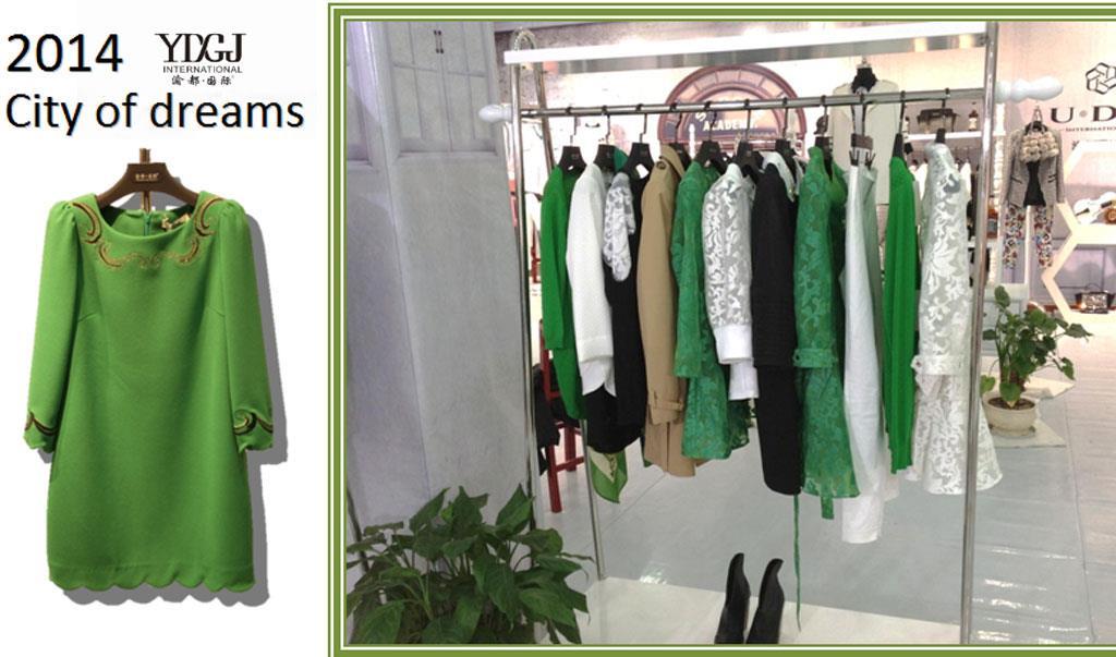 渝都国际女装品牌