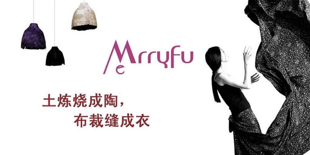 美侖美奐女裝品牌