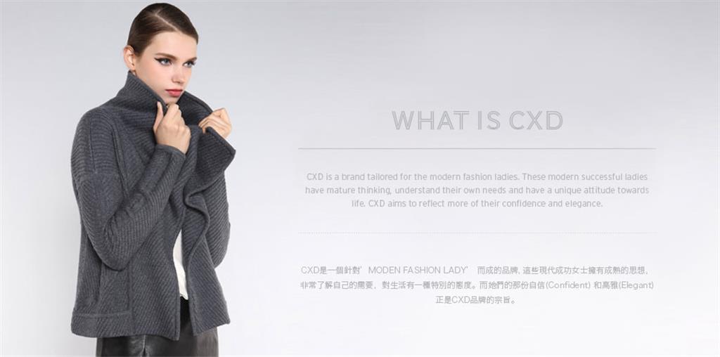CXD女装品牌