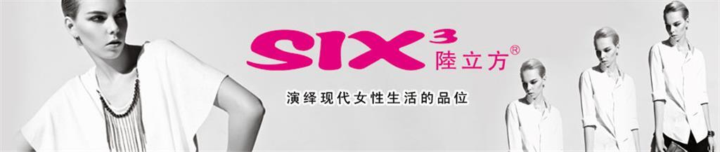 陆立方女装品牌