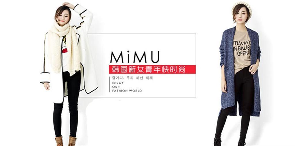MiMU女装品牌
