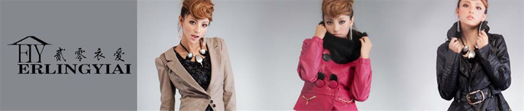 贰零衣爱女装品牌