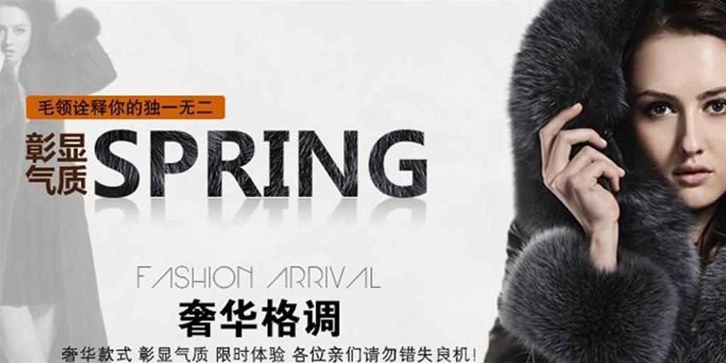 迪尼格瑞女装品牌