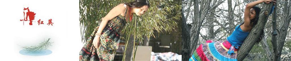 红英女装品牌