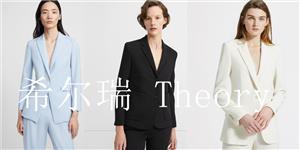 希尔瑞欧美品牌