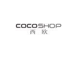 COCOSHOP女装品牌