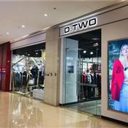 DTWO香港原创女装店冬装陈列技巧有哪些？