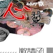 奧依島女裝2020秋季系列新品發(fā)布會(huì)暨訂貨會(huì)誠邀您的蒞臨！