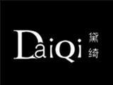 广州市黛绮时装有限公司