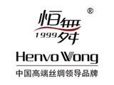 江苏恒舞丝绸科技股份有限公司