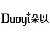 福州台江区浅兰贸易有限公司