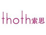广州市索思服饰有限公司 
