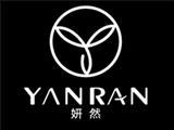 广州妍然服饰有限公司