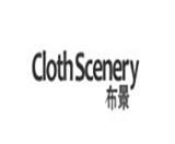 上海布景服饰有限公司