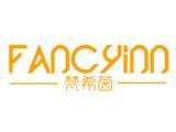 广州绅晋昊贸易有限公司 