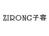 广州注释服饰有限公司