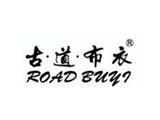 北京千衣思寻服装有限公司