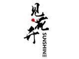 深圳市巨献服饰有限公司