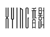杭州昊翌制衣有限公司