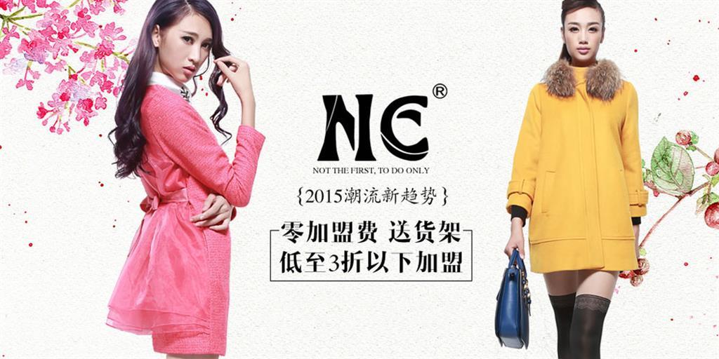 深圳市俪思时装设计有限公司