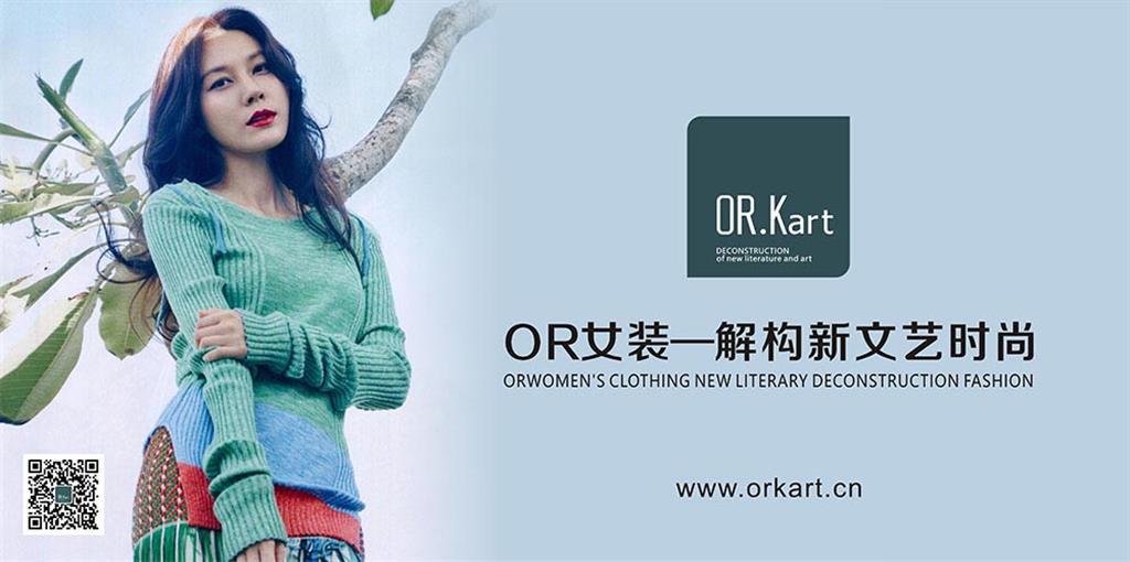 中山解构服饰有限公司
