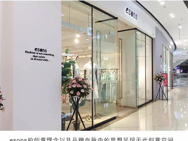 愛城市女裝店鋪展示