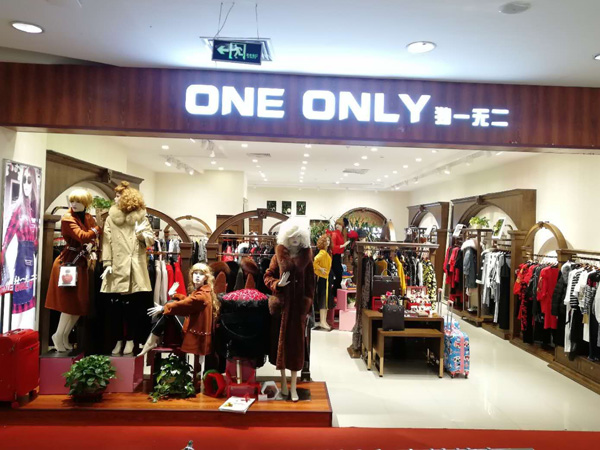 ONEONLY女裝店鋪展示