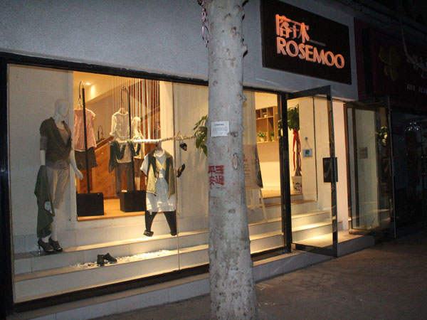 ROSEMOO女装店铺展示