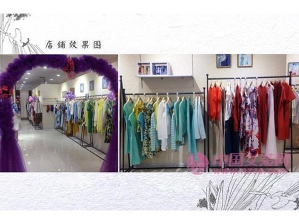 索思女裝店鋪展示